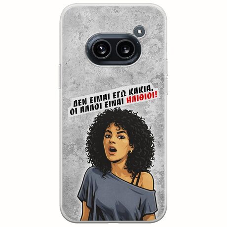 Θήκη Epic Quotes - Δεν είμαι εγώ κακιά! Nothing Phone (2a) 5G Flexible TPU (Διάφανη Σιλικόνη)