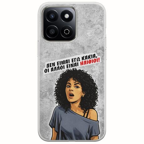 Θήκη Epic Quotes - Δεν είμαι εγώ κακιά! Honor 200 Smart 5G Flexible TPU (Διάφανη Σιλικόνη)