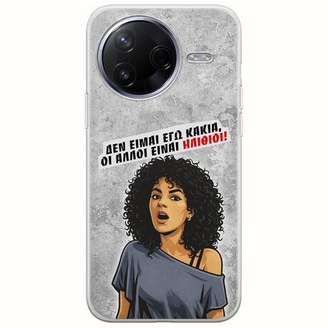 Θήκη Epic Quotes - Δεν είμαι εγώ κακιά! Xiaomi Poco F7 Pro 5G Flexible TPU (Διάφανη Σιλικόνη)