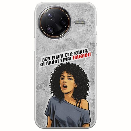 Θήκη Epic Quotes - Δεν είμαι εγώ κακιά! Xiaomi Poco F7 Ultra 5G Flexible TPU (Διάφανη Σιλικόνη)