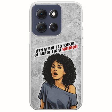 Θήκη Epic Quotes - Δεν είμαι εγώ κακιά! Motorola Moto G86 5G Flexible TPU (Διάφανη Σιλικόνη)