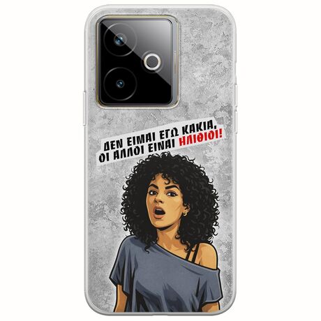 Θήκη Epic Quotes - Δεν είμαι εγώ κακιά! Realme GT 7 5G Flexible TPU (Διάφανη Σιλικόνη)