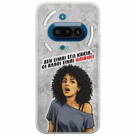 Θήκη Epic Quotes - Δεν είμαι εγώ κακιά! Nothing Phone (3a) 5G Flexible TPU (Διάφανη Σιλικόνη)