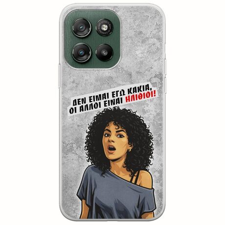 Θήκη Epic Quotes - Δεν είμαι εγώ κακιά! Motorola Moto G57 Power 5G Flexible TPU (Διάφανη Σιλικόνη)
