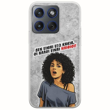Θήκη Epic Quotes - Δεν είμαι εγώ κακιά! Motorola Edge 70 5G Flexible TPU (Διάφανη Σιλικόνη)