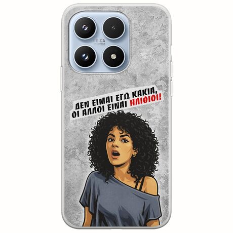 Θήκη Epic Quotes - Δεν είμαι εγώ κακιά! Xiaomi 17 5G Flexible TPU (Διάφανη Σιλικόνη)