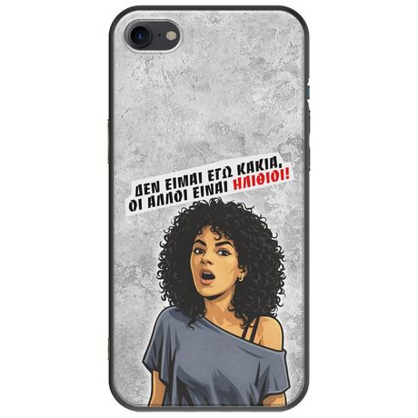 Θήκη Epic Quotes - Δεν είμαι εγώ κακιά! iPhone 7 Black TPU (Μαύρη Σιλικόνη)