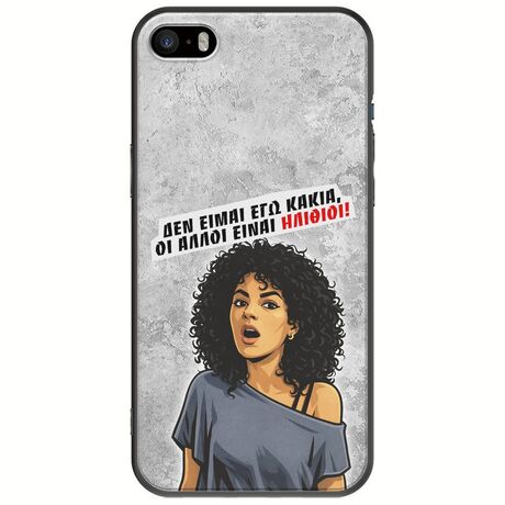 Θήκη Epic Quotes - Δεν είμαι εγώ κακιά! iPhone 5/5s/SE 2016 Black TPU (Μαύρη Σιλικόνη)
