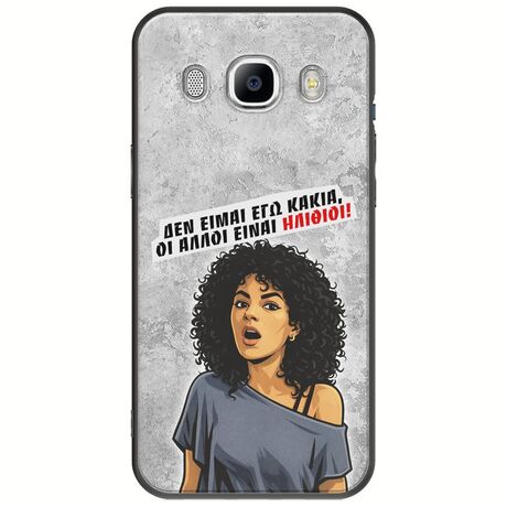 Θήκη Epic Quotes - Δεν είμαι εγώ κακιά! Samsung Galaxy J5(2016) Black TPU (Μαύρη Σιλικόνη)