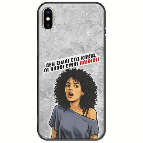 Θήκη Epic Quotes - Δεν είμαι εγώ κακιά! iPhone XS Max Black TPU (Μαύρη Σιλικόνη)