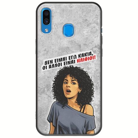 Θήκη Epic Quotes - Δεν είμαι εγώ κακιά! Samsung Galaxy A20e Black TPU (Μαύρη Σιλικόνη)