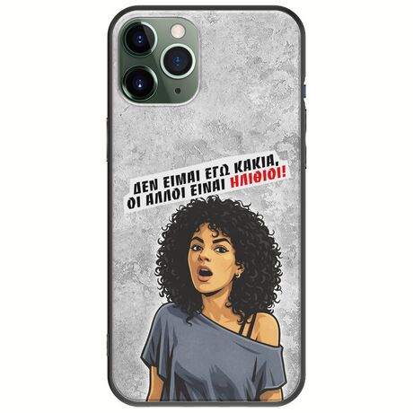 Θήκη Epic Quotes - Δεν είμαι εγώ κακιά! iPhone 11 Pro Black TPU (Μαύρη Σιλικόνη)