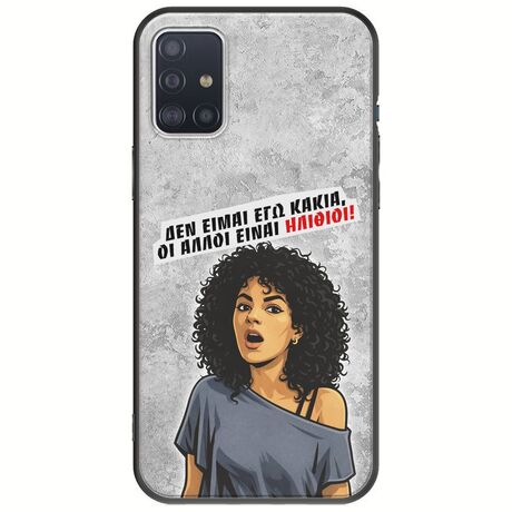 Θήκη Epic Quotes - Δεν είμαι εγώ κακιά! Samsung Galaxy A71 Black TPU (Μαύρη Σιλικόνη)