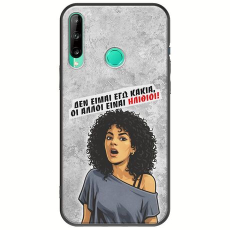 Θήκη Epic Quotes - Δεν είμαι εγώ κακιά! Huawei P40 Lite E Black TPU (Μαύρη Σιλικόνη)