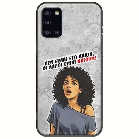 Θήκη Epic Quotes - Δεν είμαι εγώ κακιά! Samsung Galaxy A31 Black TPU (Μαύρη Σιλικόνη)