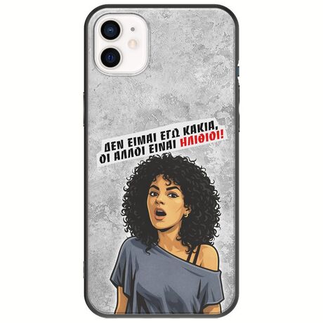 Θήκη Epic Quotes - Δεν είμαι εγώ κακιά! iPhone 12 mini Black TPU (Μαύρη Σιλικόνη)