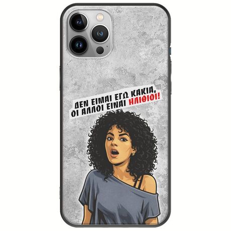 Θήκη Epic Quotes - Δεν είμαι εγώ κακιά! iPhone 12 Pro Max Black TPU (Μαύρη Σιλικόνη)