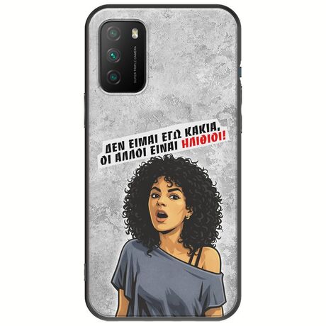 Θήκη Epic Quotes - Δεν είμαι εγώ κακιά! Xiaomi Poco M3 Black TPU (Μαύρη Σιλικόνη)