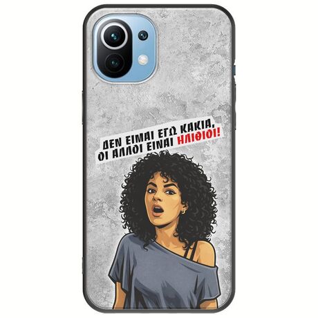 Θήκη Epic Quotes - Δεν είμαι εγώ κακιά! Xiaomi Mi 11 Black TPU (Μαύρη Σιλικόνη)
