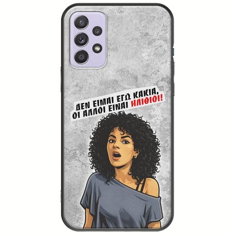 Θήκη Epic Quotes - Δεν είμαι εγώ κακιά! Samsung Galaxy A72 5G Black TPU (Μαύρη Σιλικόνη)