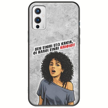 Θήκη Epic Quotes - Δεν είμαι εγώ κακιά! OnePlus 9 Black TPU (Μαύρη Σιλικόνη)