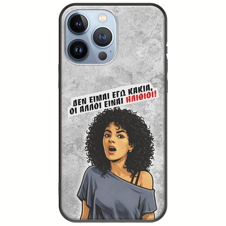 Θήκη Epic Quotes - Δεν είμαι εγώ κακιά! iPhone 13 Pro Black TPU (Μαύρη Σιλικόνη)