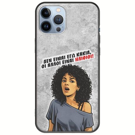 Θήκη Epic Quotes - Δεν είμαι εγώ κακιά! iPhone 12 Pro Black TPU (Μαύρη Σιλικόνη)