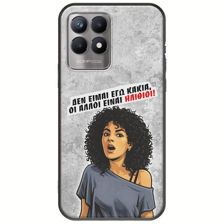 Θήκη Epic Quotes - Δεν είμαι εγώ κακιά! Realme 8i Black TPU (Μαύρη Σιλικόνη)