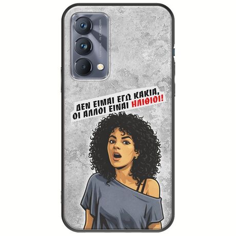 Θήκη Epic Quotes - Δεν είμαι εγώ κακιά! Realme GT 5G Black TPU (Μαύρη Σιλικόνη)