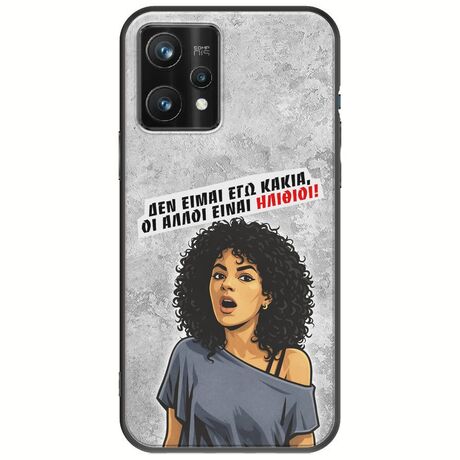 Θήκη Epic Quotes - Δεν είμαι εγώ κακιά! Realme 9 Pro Plus Black TPU (Μαύρη Σιλικόνη)
