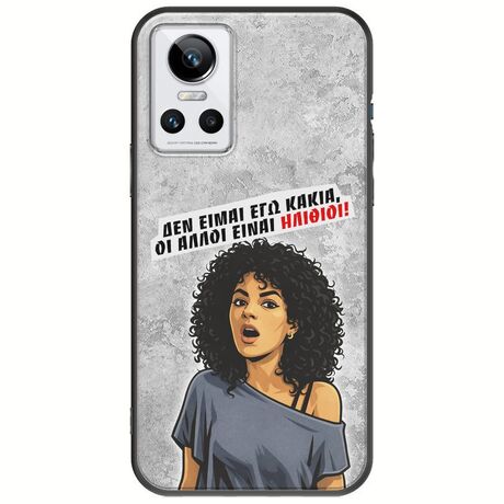 Θήκη Epic Quotes - Δεν είμαι εγώ κακιά! Realme GT Neo 3 Black TPU (Μαύρη Σιλικόνη)