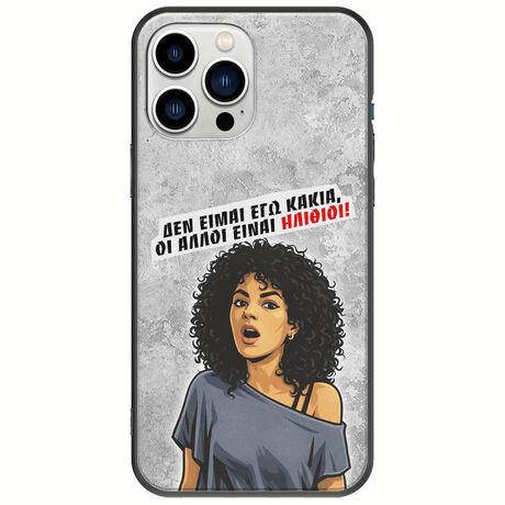 Θήκη Epic Quotes - Δεν είμαι εγώ κακιά! iPhone 14 Pro Black TPU (Μαύρη Σιλικόνη)