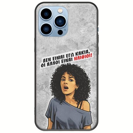 Θήκη Epic Quotes - Δεν είμαι εγώ κακιά! iPhone 14 Pro Max Black TPU (Μαύρη Σιλικόνη)