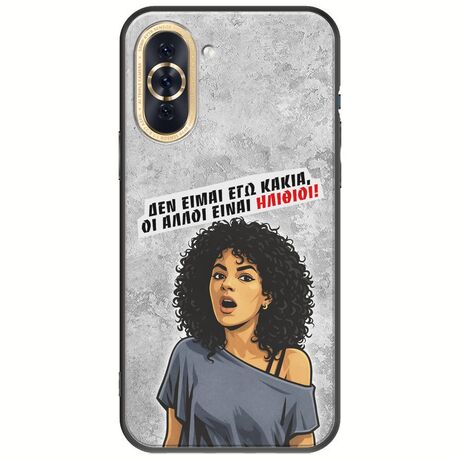 Θήκη Epic Quotes - Δεν είμαι εγώ κακιά! Huawei Nova 10 Black TPU (Μαύρη Σιλικόνη)