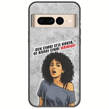 Θήκη Epic Quotes - Δεν είμαι εγώ κακιά! Google Pixel 7 Pro 5G Black TPU (Μαύρη Σιλικόνη)