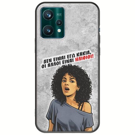 Θήκη Epic Quotes - Δεν είμαι εγώ κακιά! Realme 9 5G Black TPU (Μαύρη Σιλικόνη)