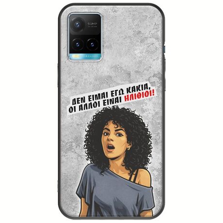 Θήκη Epic Quotes - Δεν είμαι εγώ κακιά! Vivo Y21s Black TPU (Μαύρη Σιλικόνη)