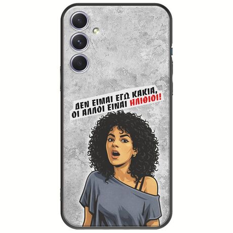 Θήκη Epic Quotes - Δεν είμαι εγώ κακιά! Samsung Galaxy A54 5G Black TPU (Μαύρη Σιλικόνη)