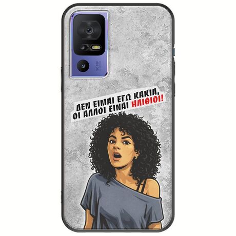 Θήκη Epic Quotes - Δεν είμαι εγώ κακιά! TCL 40 SE Black TPU (Μαύρη Σιλικόνη)