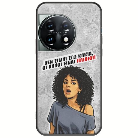 Θήκη Epic Quotes - Δεν είμαι εγώ κακιά! OnePlus 11 5G Black TPU (Μαύρη Σιλικόνη)