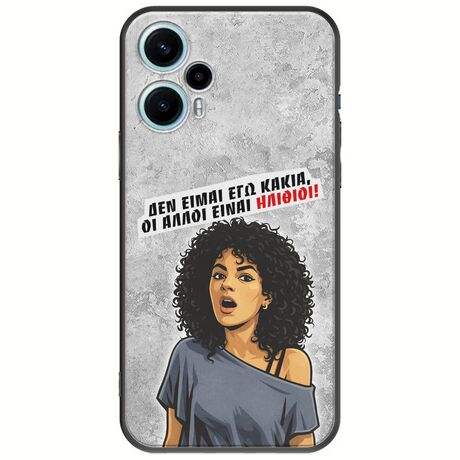 Θήκη Epic Quotes - Δεν είμαι εγώ κακιά! Xiaomi Poco F5 5G Black TPU (Μαύρη Σιλικόνη)