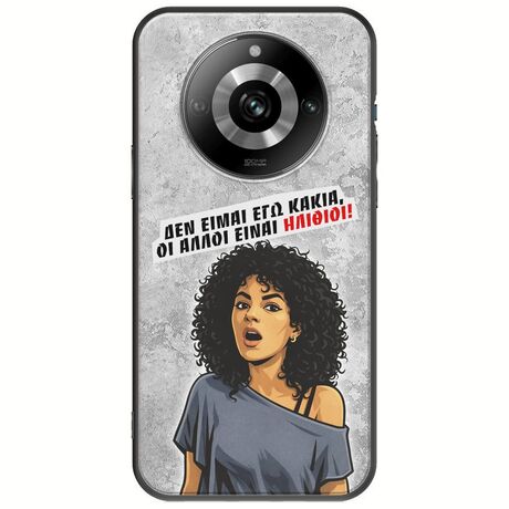 Θήκη Epic Quotes - Δεν είμαι εγώ κακιά! Realme 11 Pro 5G Black TPU (Μαύρη Σιλικόνη)