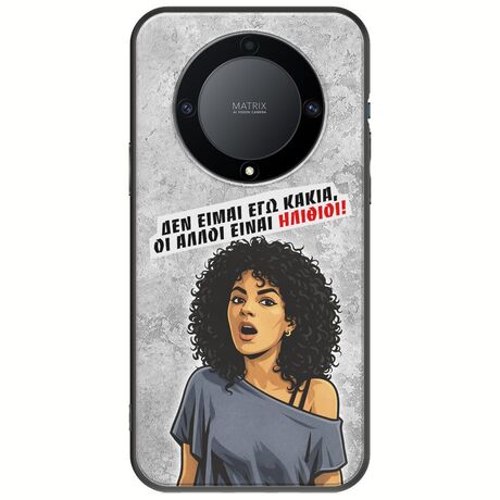 Θήκη Epic Quotes - Δεν είμαι εγώ κακιά! Honor Magic 5 Lite 5G Black TPU (Μαύρη Σιλικόνη)