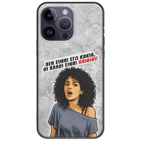 Θήκη Epic Quotes - Δεν είμαι εγώ κακιά! iPhone 15 Pro Black TPU (Μαύρη Σιλικόνη)
