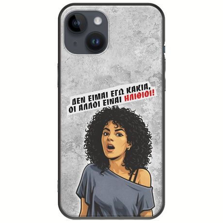 Θήκη Epic Quotes - Δεν είμαι εγώ κακιά! iPhone 15 Plus Black TPU (Μαύρη Σιλικόνη)