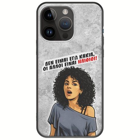 Θήκη Epic Quotes - Δεν είμαι εγώ κακιά! iPhone 15 Pro Max Black TPU (Μαύρη Σιλικόνη)