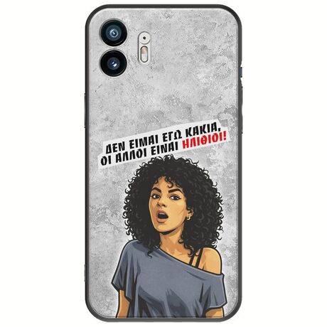 Θήκη Epic Quotes - Δεν είμαι εγώ κακιά! Nothing Phone (2) Black TPU (Μαύρη Σιλικόνη)