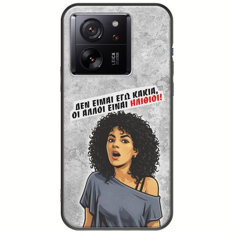 Θήκη Epic Quotes - Δεν είμαι εγώ κακιά! Xiaomi 13T 5G Black TPU (Μαύρη Σιλικόνη)