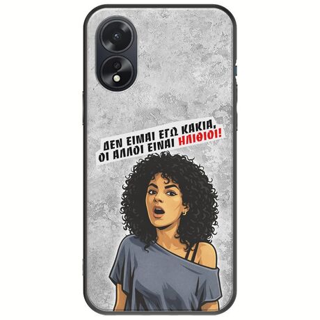 Θήκη Epic Quotes - Δεν είμαι εγώ κακιά! Oppo A38 Black TPU (Μαύρη Σιλικόνη)