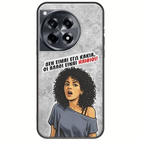 Θήκη Epic Quotes - Δεν είμαι εγώ κακιά! OnePlus 12 5G Black TPU (Μαύρη Σιλικόνη)